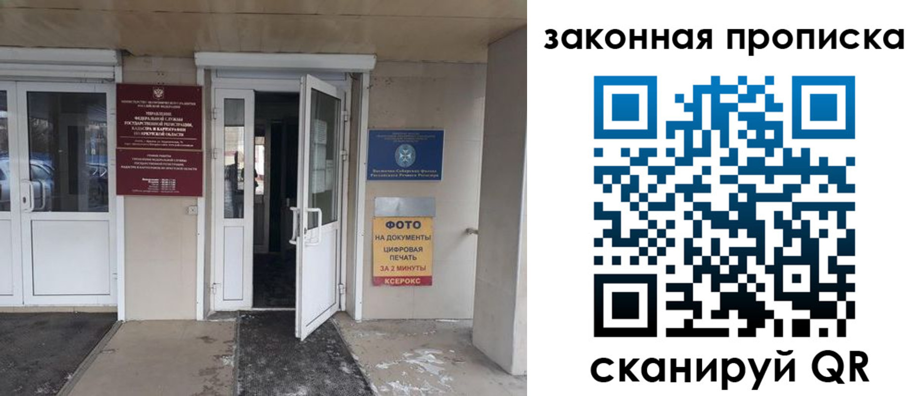 форма 3 в Пензенской области