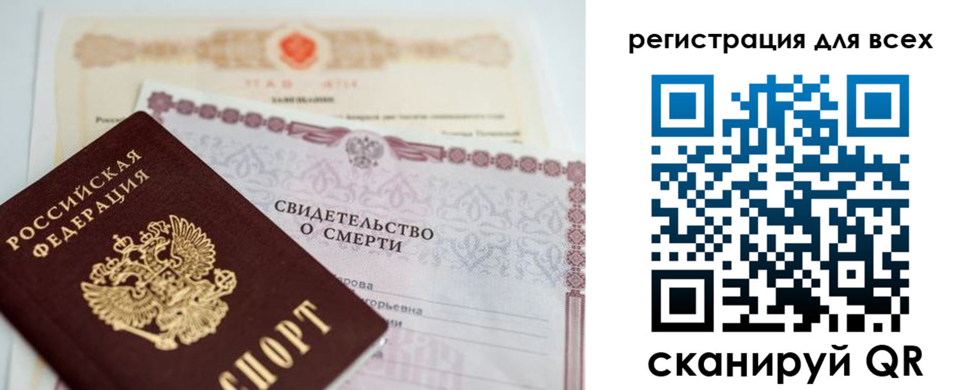временная регистрация госуслуги в Пензенской области