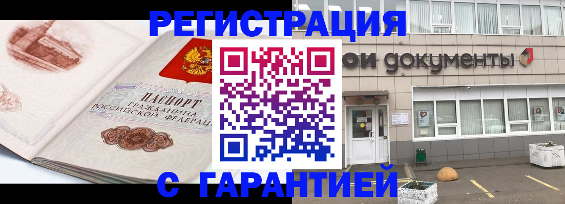 регистрация для школы в Пензенской области